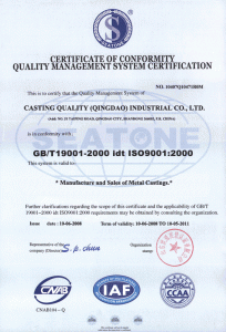 ISO9001证书